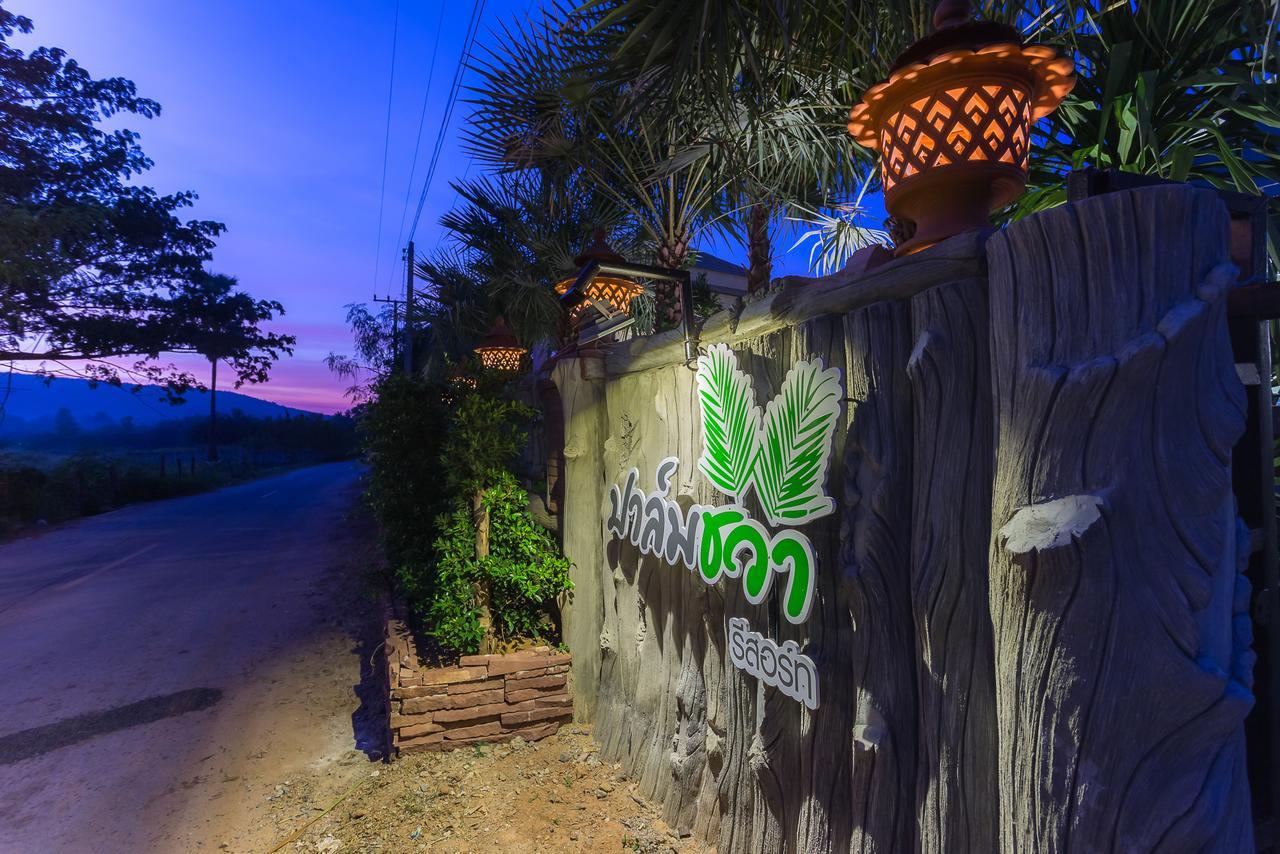Palmchwa Resort Sikhio 外观 照片